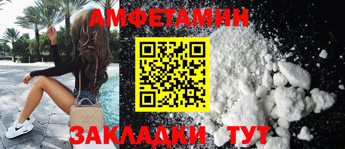 АМФ Premium Рузаевка