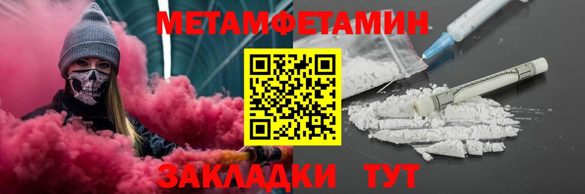 Рузаевка  Amphetamine 98%  Амфетамин  Вход с VPN 