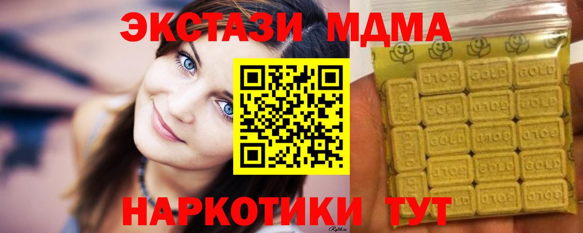 Ecstasy диски  Ecstasy  Рузаевка  Вход с VPN 