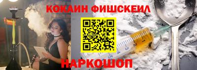 мяу мяу кристалл Севастополь