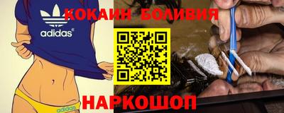 мяу мяу кристалл Северобайкальск