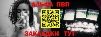 мяу мяу кристалл Севастополь