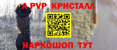 а пвп мука Свободный