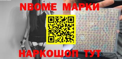 мяу мяу кристалл Северобайкальск