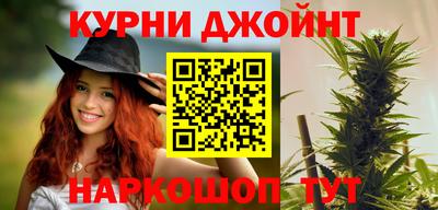 мяу мяу кристалл Северобайкальск