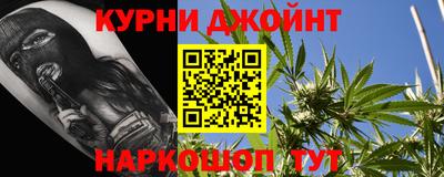 мяу мяу кристалл Севастополь