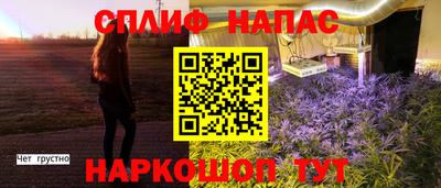 мяу мяу кристалл Севастополь