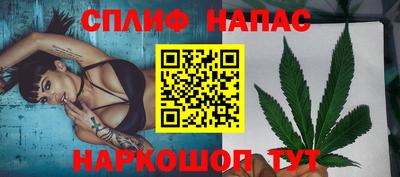 мяу мяу кристалл Северобайкальск
