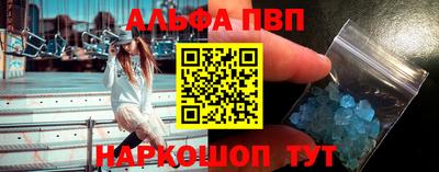 мяу мяу кристалл Северобайкальск