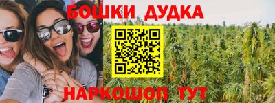 мяу мяу кристалл Северобайкальск