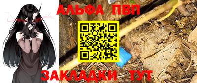 мяу мяу кристалл Севастополь