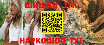 мяу мяу кристалл Северобайкальск