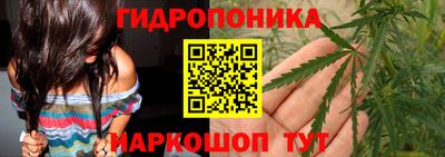 мяу мяу кристалл Севастополь