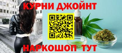 мяу мяу кристалл Севастополь