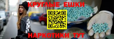 мяу мяу кристалл Северобайкальск