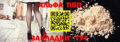 мяу мяу кристалл Северобайкальск