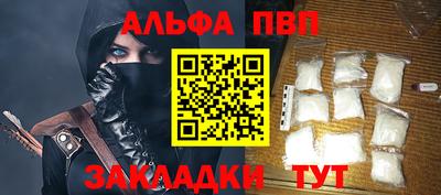 мяу мяу кристалл Севастополь