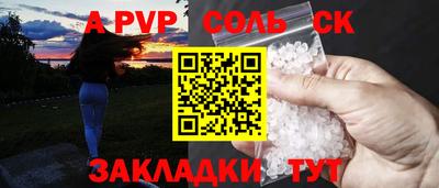 а пвп мука Свободный