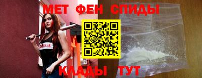 мяу мяу кристалл Севастополь
