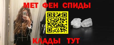 мяу мяу кристалл Северобайкальск