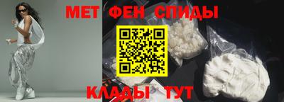 мяу мяу кристалл Северобайкальск