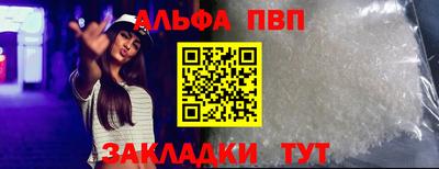 а пвп мука Свободный