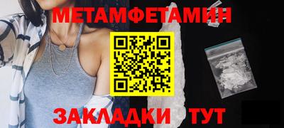 мяу мяу кристалл Севастополь