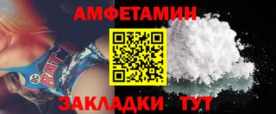 мяу мяу кристалл Северобайкальск