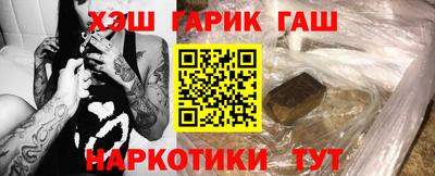 мяу мяу кристалл Северобайкальск