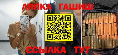 мяу мяу кристалл Севастополь