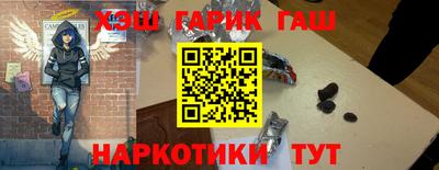 мяу мяу кристалл Севастополь