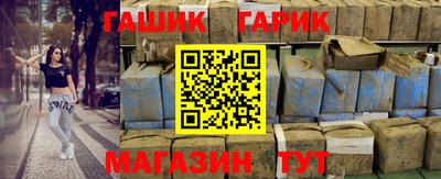 мяу мяу кристалл Севастополь