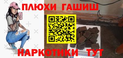 мяу мяу кристалл Северобайкальск