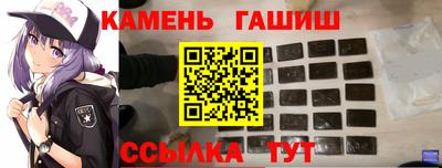 мяу мяу кристалл Севастополь