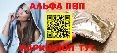а пвп мука Свободный