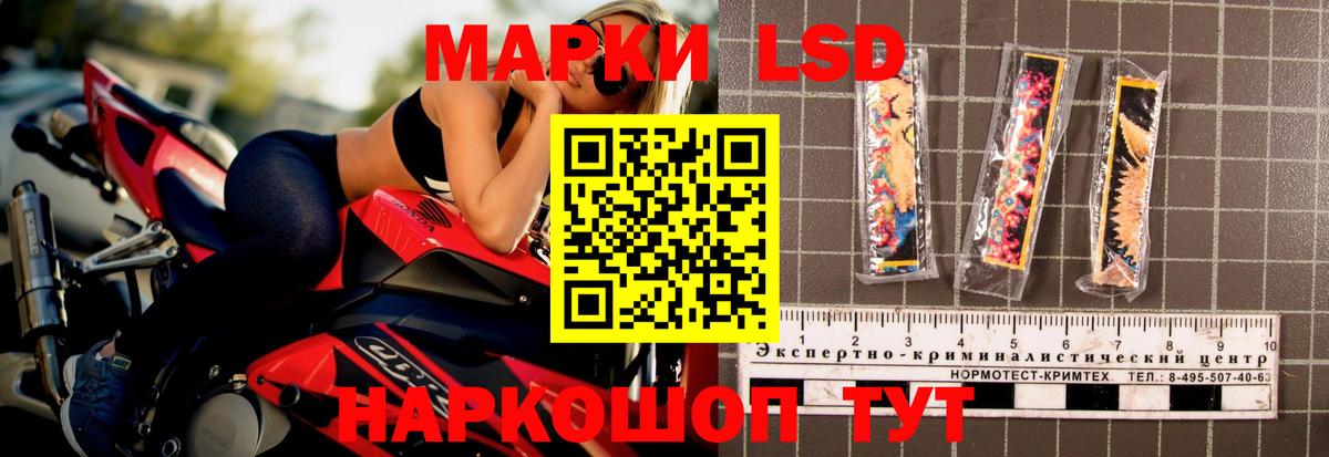 Лсд 25 экстази ecstasy Рузаевка