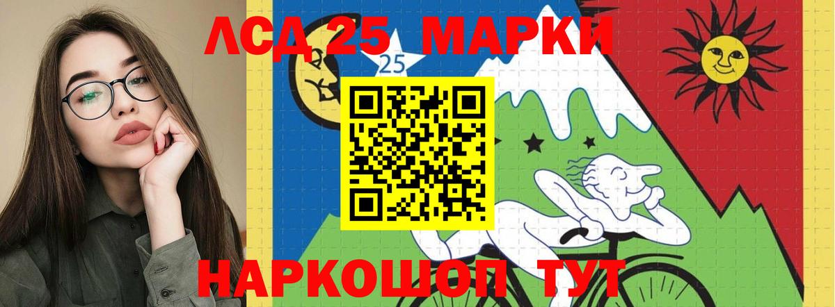 Рузаевка  mega ССЫЛКА  Вход с VPN  ЛСД экстази ecstasy 