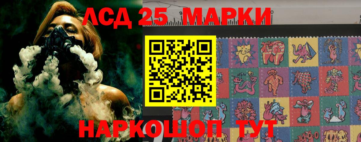 МАРИХУАНА  Гашиш  Рузаевка  Героин  Alpha-PVP СОЛЬ   Сколько стоит  Мефедрон кристаллы  Вход с VPN 