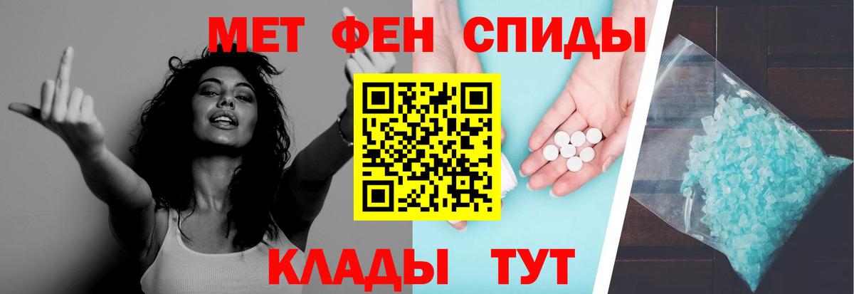 Первитин Декстрометамфетамин 99.9% Рузаевка