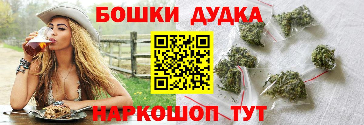 МАРИХУАНА OG Kush Рузаевка