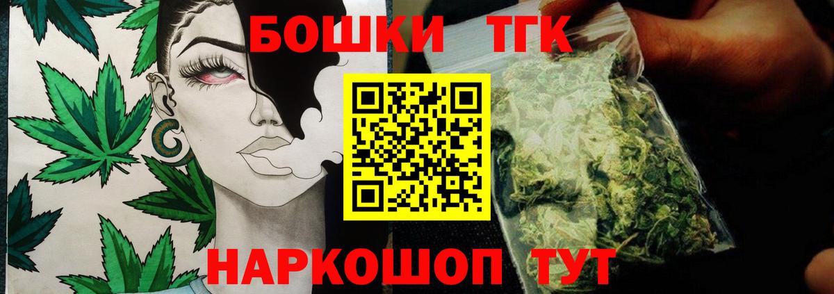 Бошки марихуана индика  Вход с VPN  Бошки Шишки план  Рузаевка  Марихуана OG Kush 